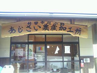 あじさい あじさい