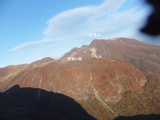 紅葉時期のくじゅう連山