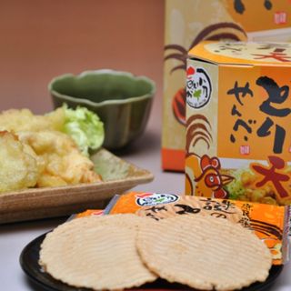 とりてん とりてん